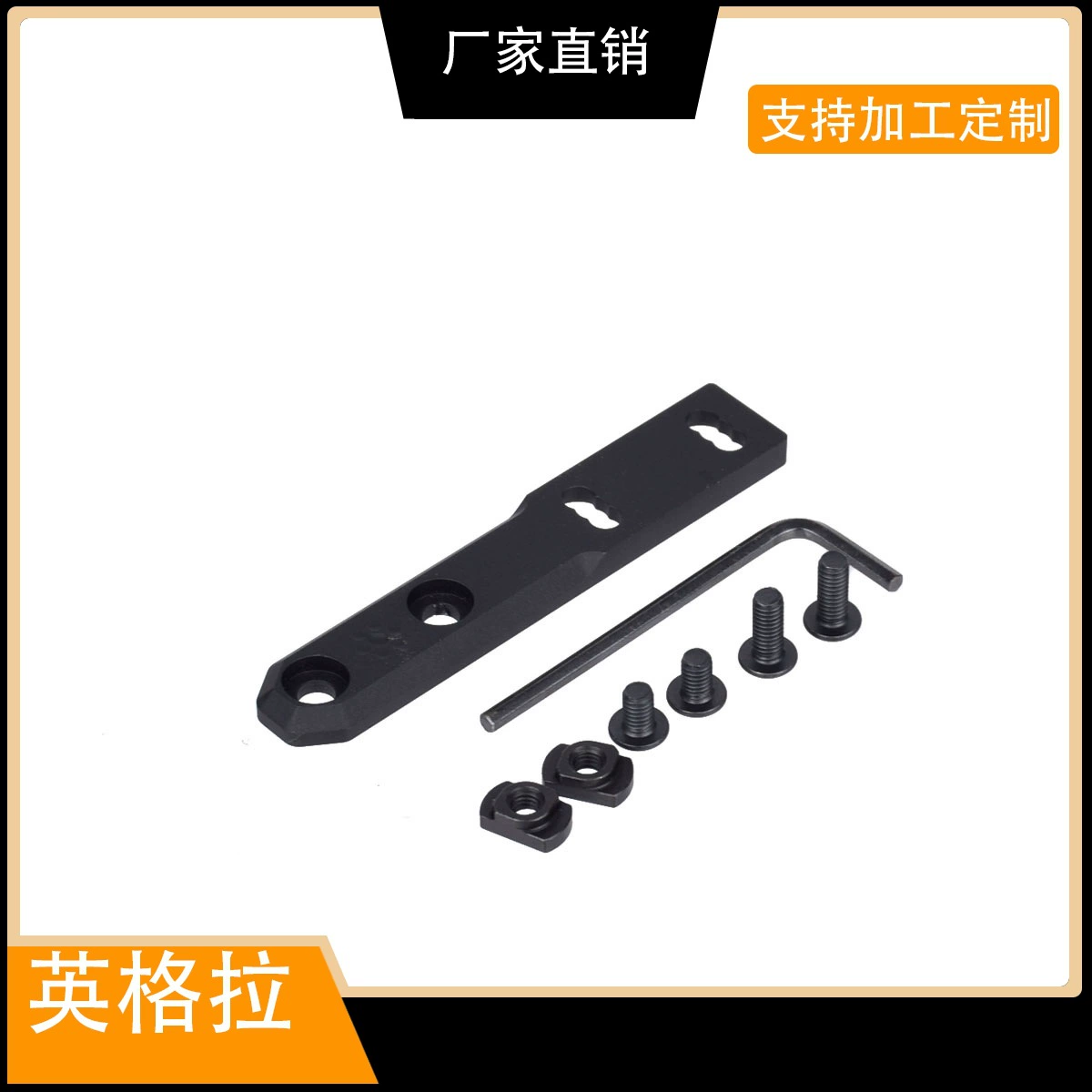 M300/M600 тактический фонарик металлическая база вертикальный кронштейн MLOK/Keymod применяется