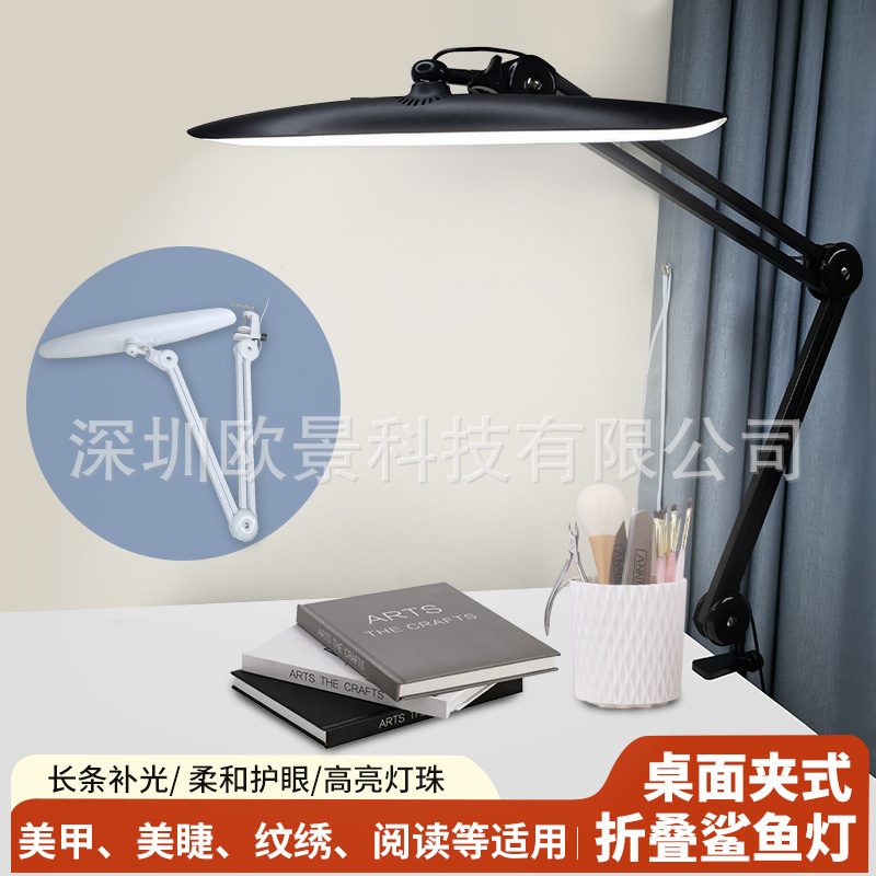 Cross-Border Hot-Selling 40W Beauty Lamp for Eyelash Salons, Tattooing, Nail Art, Eyebrow Tattooing, Eyelash Extensions, Led Eye-Protection Fill Light