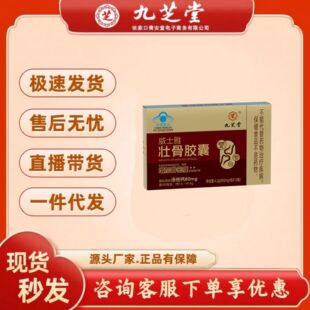 ��֥��-��ʿ�ŉѹ��z�� 4.2g��350mg*12����һ�����l ����r��