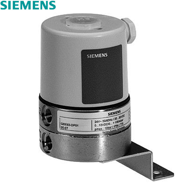 SIEMENS西门子QBE63-DP1压差传感器差压变送器QBE63-DP05