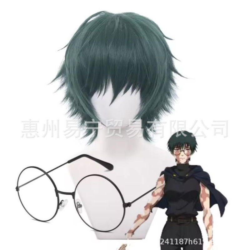 Jujutsu Kaisen Zenin Maki Short Hair Cosplay Wig Dark Green Zenin Maki Glasses Jujutsu Kaisen Zenin Maki Short Hair Cosplay Wig Dark Green Zenin Maki Glasses