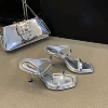 580-1 silver [8 cm]
