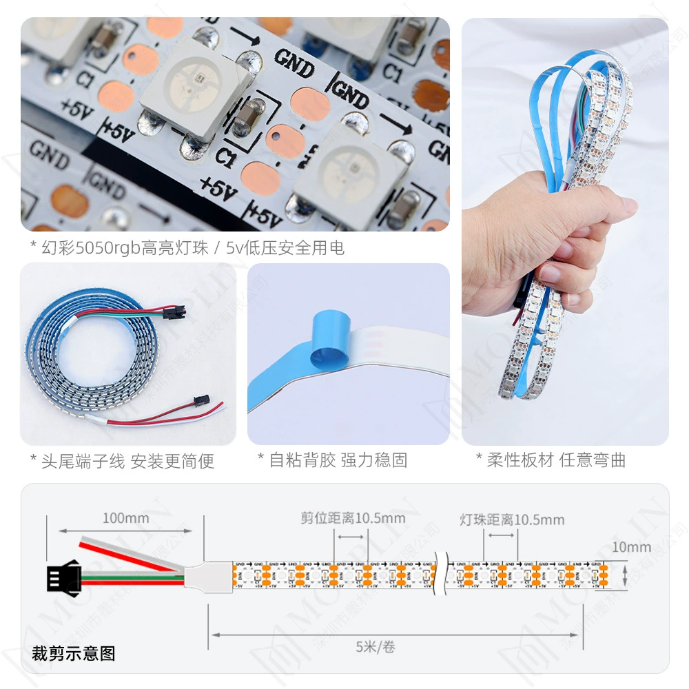 [5v幻彩5050rgb灯带一灯一剪ws2812led灯条裸板96灯10mm低压霓虹灯]