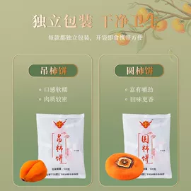 速冻中式面点;西式糕点;传统糕点