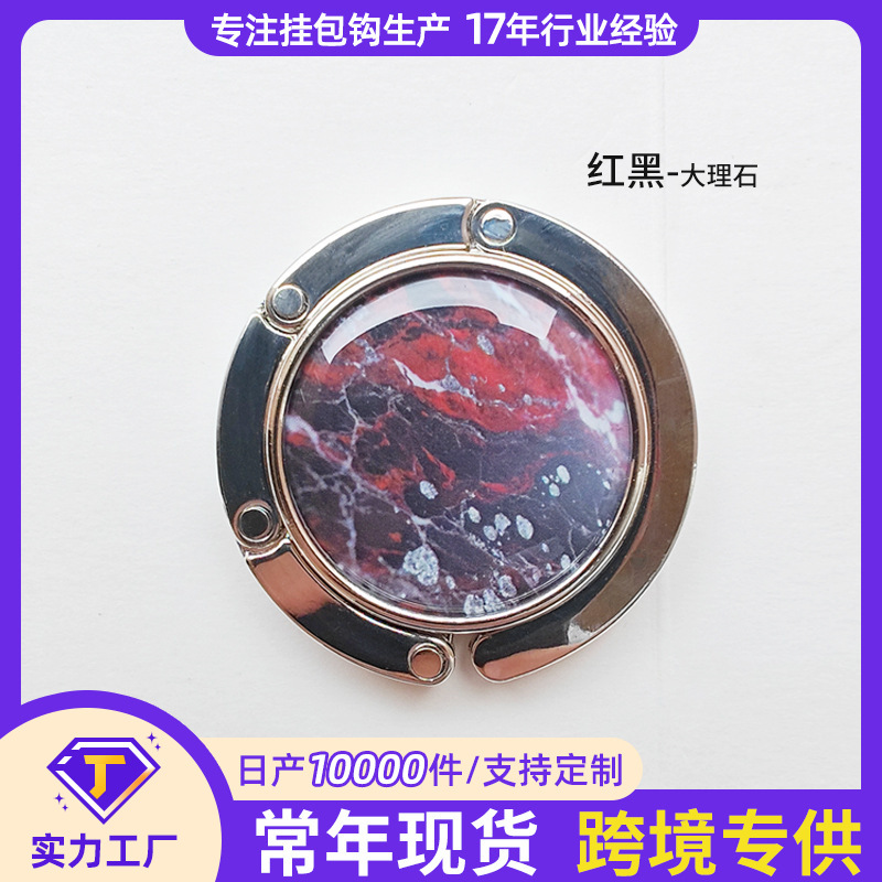 熱い販売ラウンド金属折りたたみデスクトップバッグフックレディースバッグフッククロスボーダースポットクラフトギフトイベントドロップシッピング|undefined