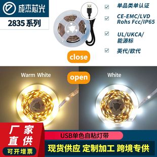 5V��ɫUSB��2835ů��׹��ҕ���������������b���ճLED��