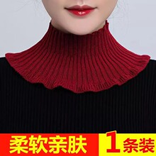 【中领围脖】秋冬百搭保暖针织假毛衣领脖套头女护颈椎纯色假领子