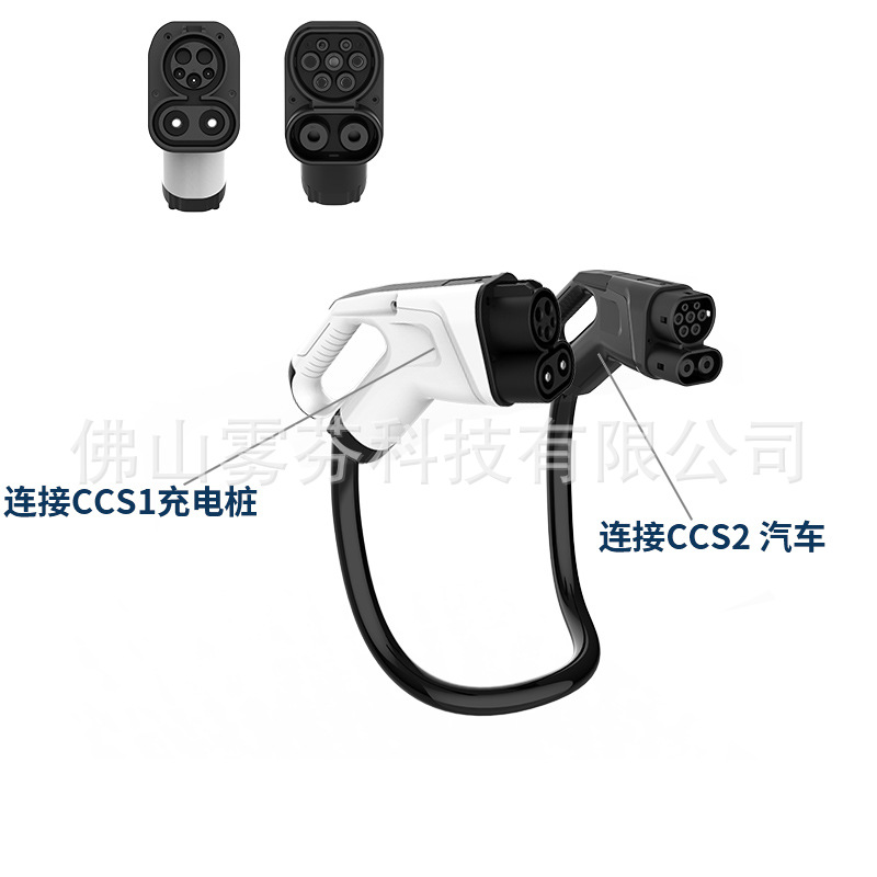 新能源电动汽车转换头电缆美标转欧标枪150A0.35M线 CCS1 to CCS2