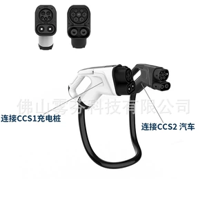 New energy electric vehicle adapter cable US standard to European standard gun 150A0.35M line CCS1 to CCS2