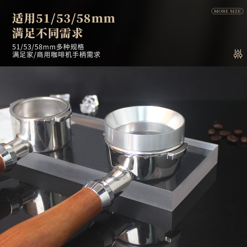 磨豆機防飛粉圈咖啡機手柄51/53/58mm接粉環布粉器撥粉環帶磁防灑