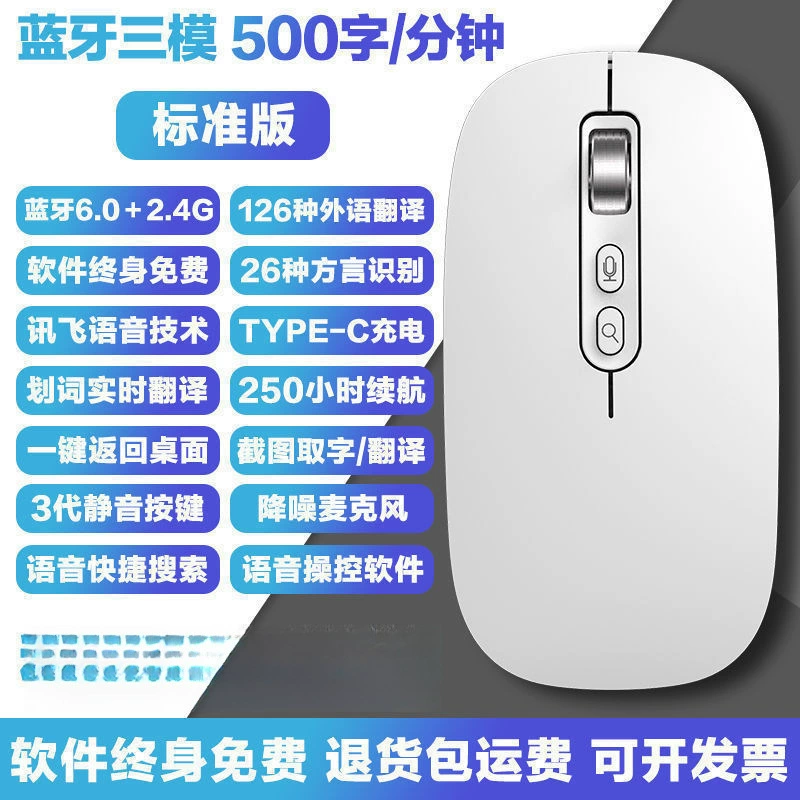 Умный ноутбук, беззвучная мышь зарядка, Bluetooth