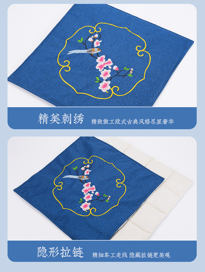 Electric Heated Mugwort Cushion Ai Rong 艾绒 Warm Compress Seat Pad with Backrest 9-Level Timer Temperature Control details