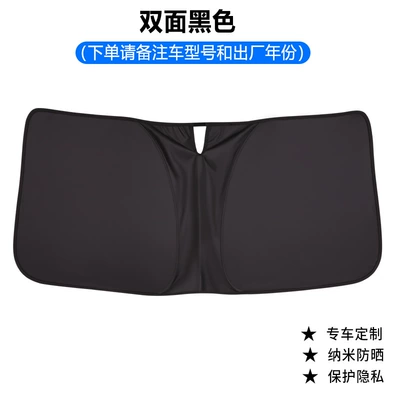 Car curtains Car Cover, Sunshade, Window Sunshade - toyota-sienna-opaque-full-coverage-model-double-sided-black-1-piece-of-front-windshield