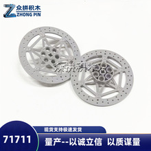MOC 71711 65416�����ָ߻�ľ���� ɲ���� �ƶ��� ��ƴ��ľһ����