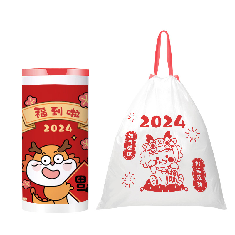 Longnian limitada cordón bolsa de basura hogar portátil cierre automático cocina dormitorio limpieza extra gruesa bolsa de plástico