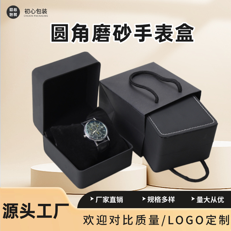 Manufacturer Rounded Pu Leather Watch Box High-End Watch Packaging Box Black Men's Watch Box Watch Storage Box Wholesale