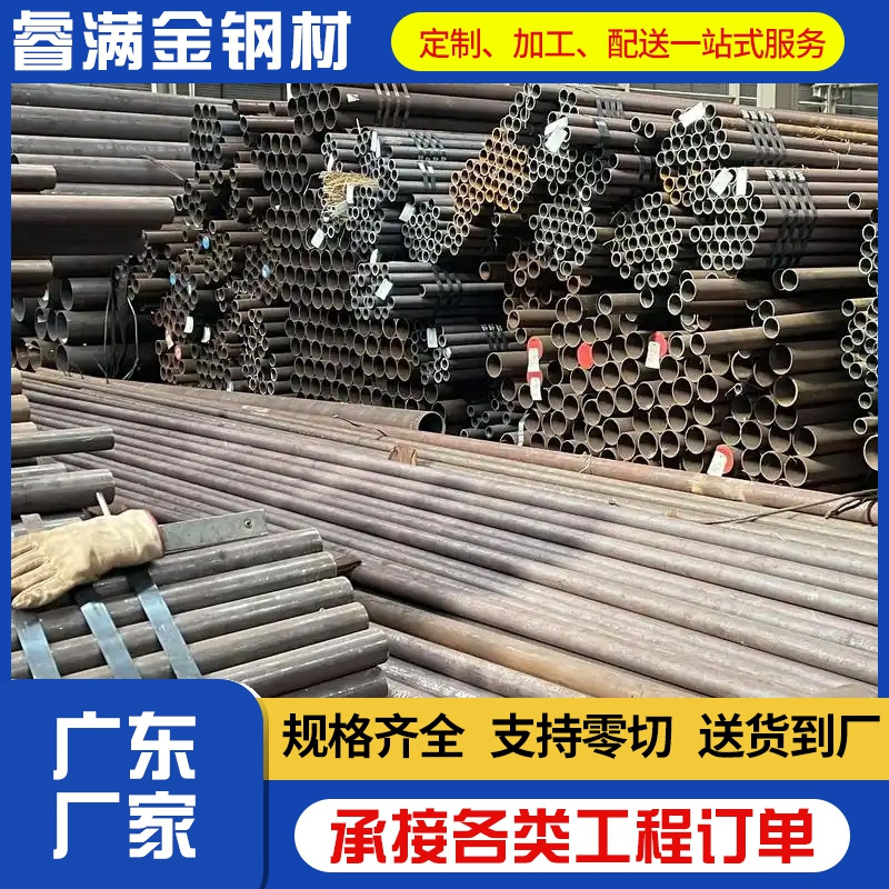 佛山无缝管精拉45号合金机械制造用外径219壁厚6厂家现货批发支持