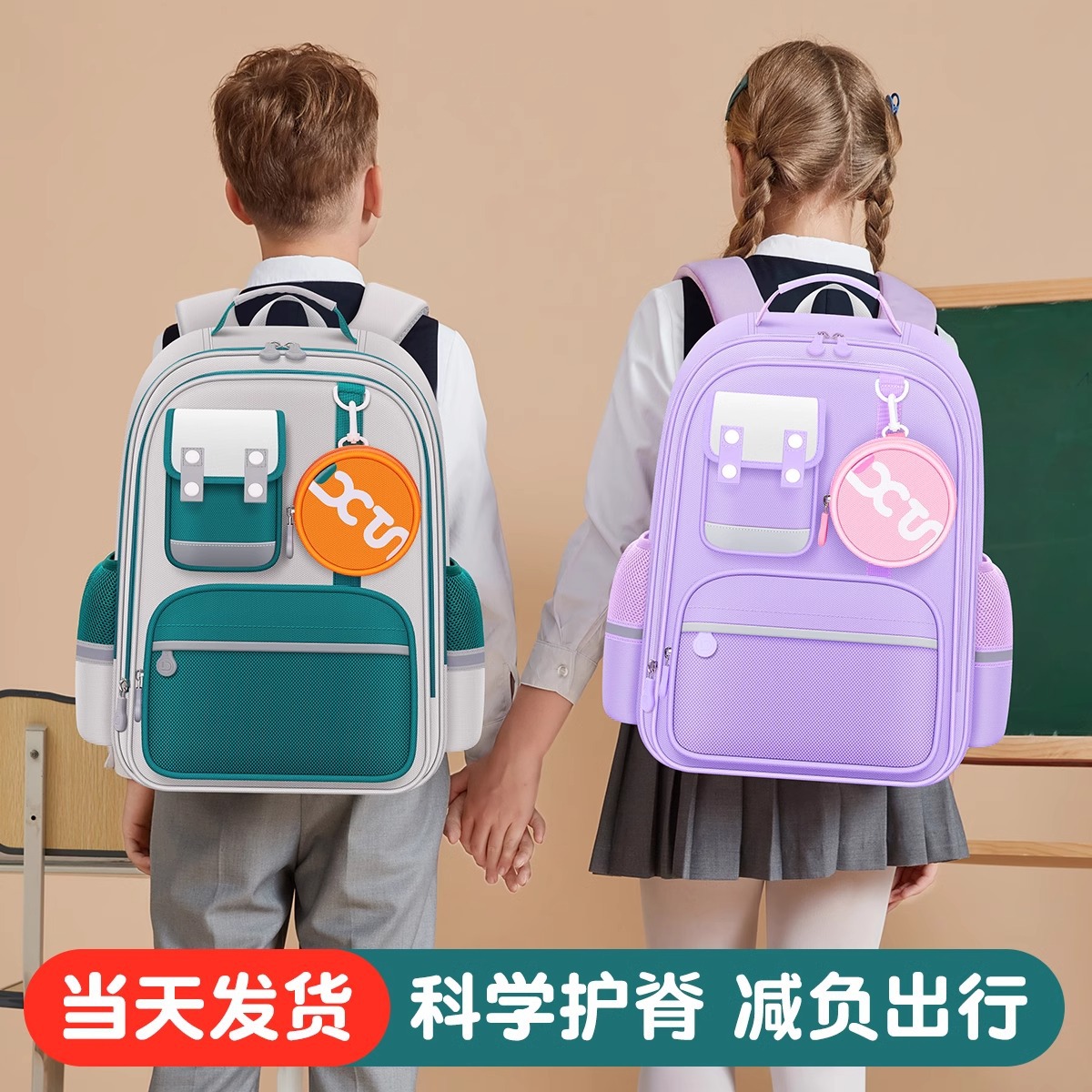 New British style backpack for elementary school students, male, large capacity, 1st to 6th grade, reducing burden, spine protection, children's backpack, female