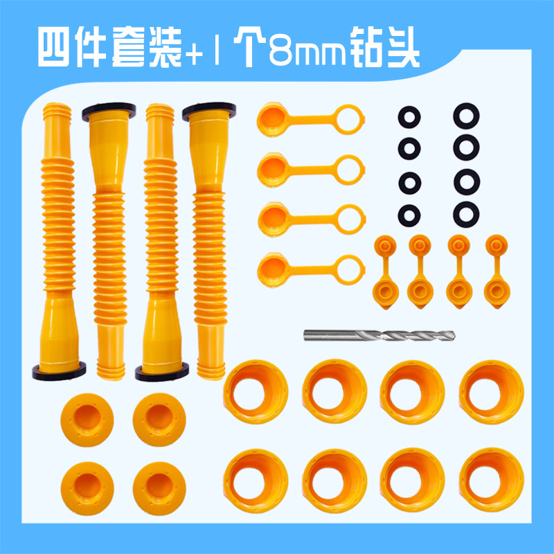 4종 세트 + 8mm 드릴 비트