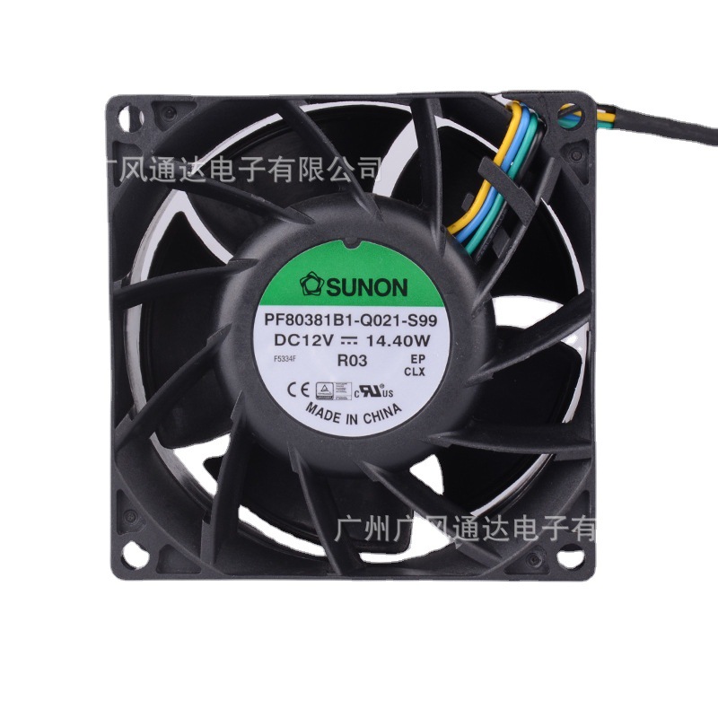 建准SUNON 8038 12V 14.4W  8CM 4线pwm调速风扇 PF80381B1-Q021
