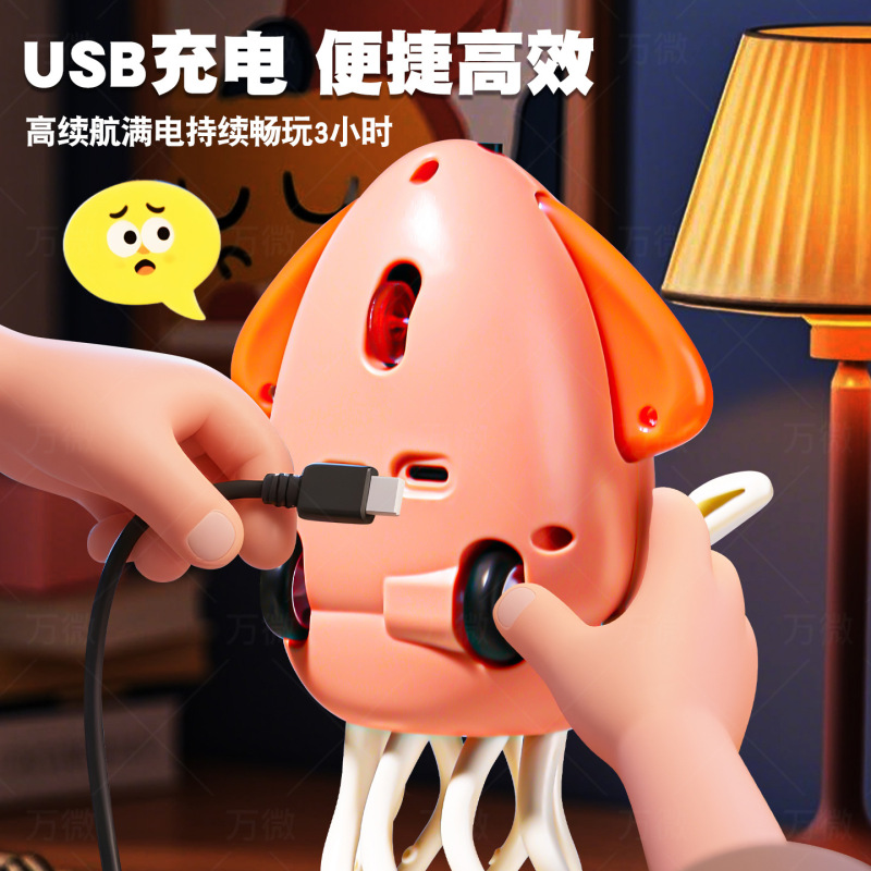 クロスボーダー魔法のタコダンス電気誘導障害物回避ライトミュージックタコ子供の減圧おもちゃギフト|undefined