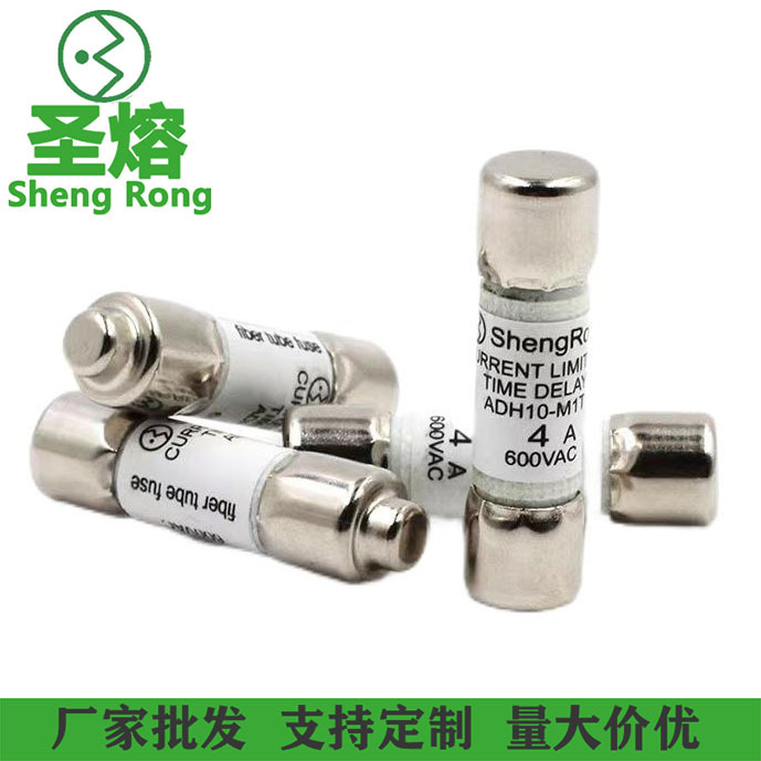 圣熔平头凸头熔断器高压玻纤管保险丝逆变器保险丝