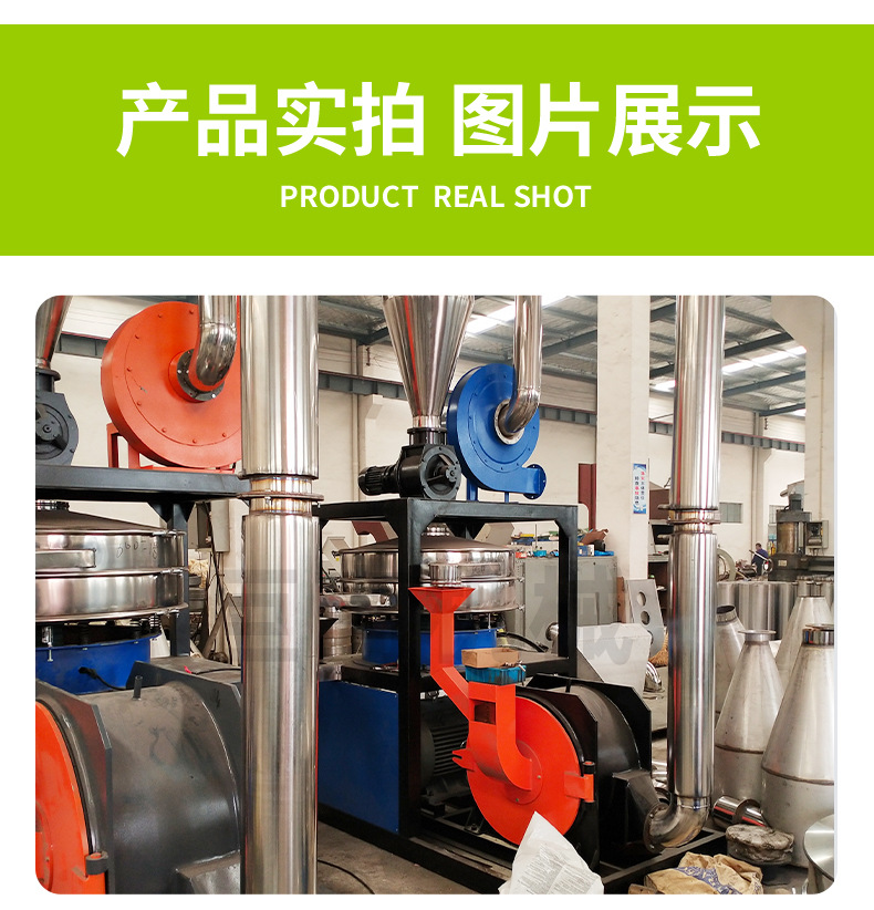 磨粉机详情_06