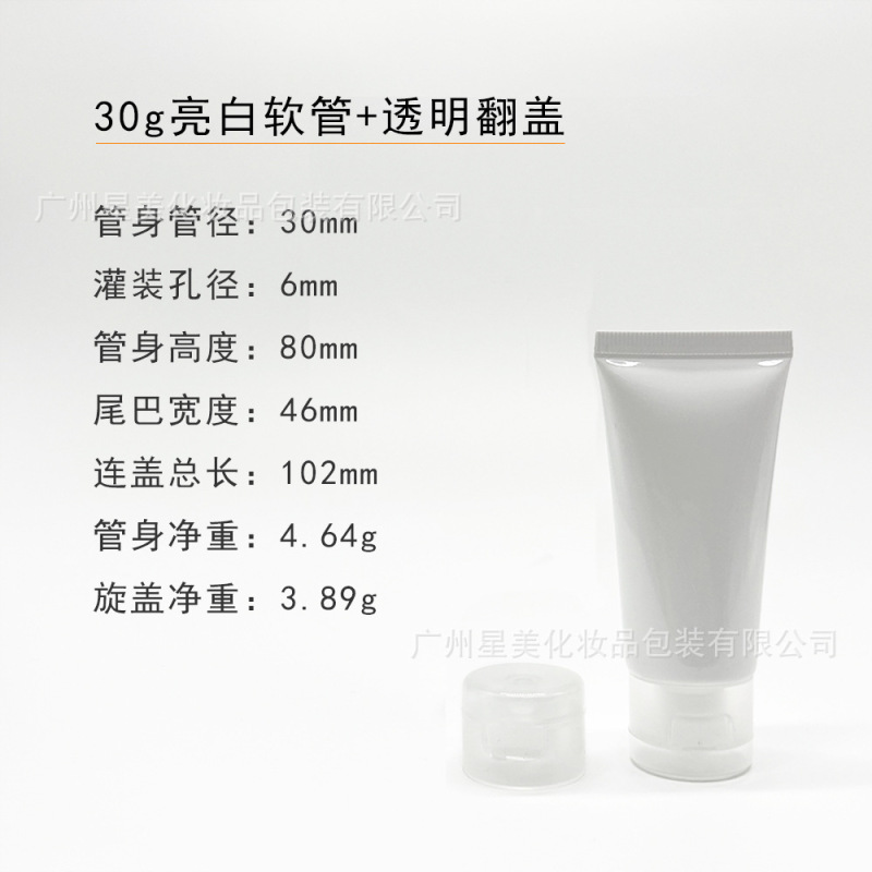 スポット30g30mlホワイトホースハンドクリームbbクリーム日焼け止めクリーム隔離乳真空ポンプヘッド押出分注ボトル|undefined