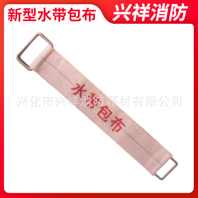 水带布包消防水带包布消防水带用包布新型水带包布新型水带用包布