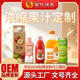 保健护具;膏药贴（械字号）;保健用品加工