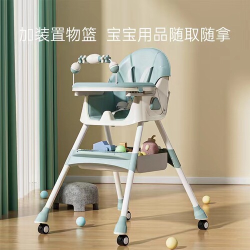 Children's dining chair multi-functional foldable baby rocking chair home sit and lie down baby adjustable dining table