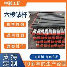 矿山施工设备;钻采设备;托辊