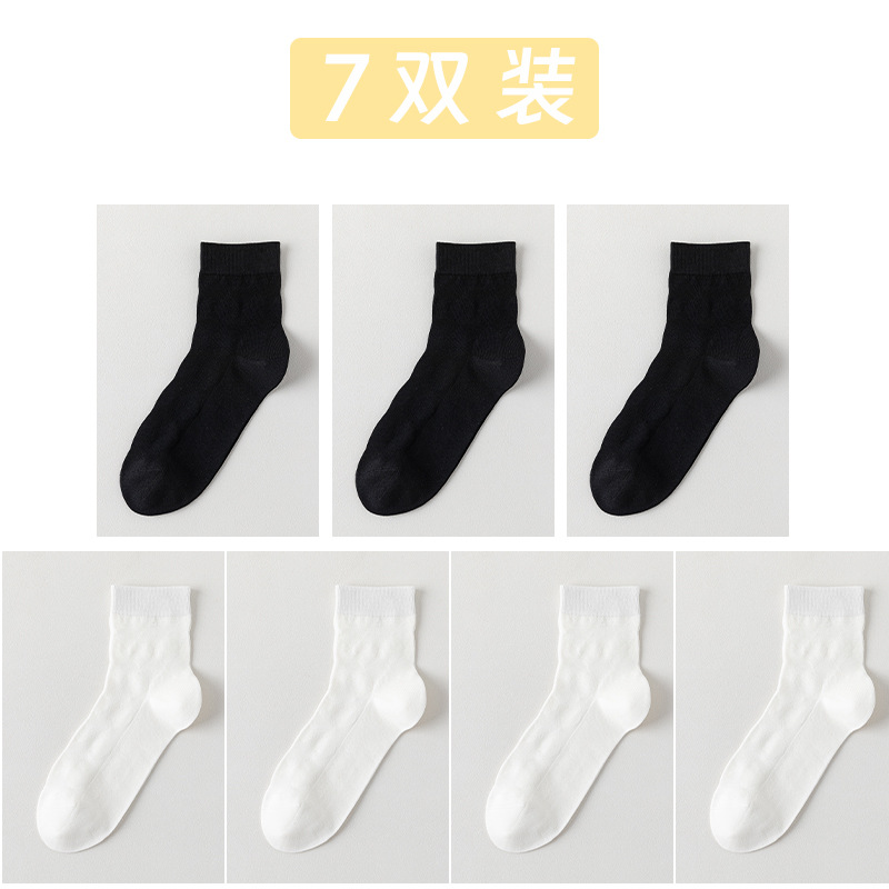 Calcetines de algodón de color sólido para hombres primavera y otoño medio tubo de diamante sin hueso transpirable absorción de sudor embalaje independiente calcetines de hombre al por mayor