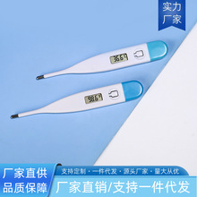中文硬头软头电子体温计成人腋下数字温度计宝宝婴儿口腔测温计