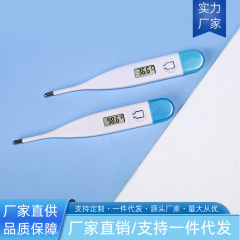 外国貿易ハードヘッドソフトヘッド電子体温計大人の脇の下デジタル温度計ベビー幼児口腔体温計