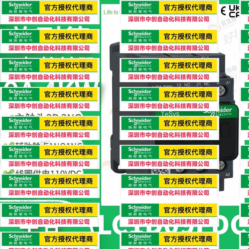 优惠LC1D09FDC施 耐  德三极直流接触器电流9A线圈电压110VDC电机
