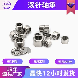 深沟球轴承;滚针轴承;推力球轴承
