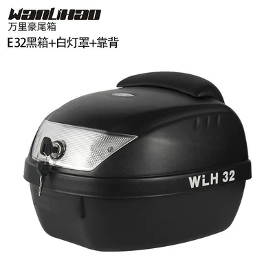 Tail Box Universal Storage — Motorcycle trunk - e32-black-box-white-lampshade-backrest