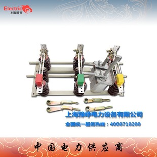 Specializing in the production of GW1-10, 15, 20(DW) outdoor high-voltage isolating switch