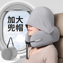 护颈u型枕旅行枕头飞机睡觉坐车便携连帽脖枕记忆棉脖子带帽u形枕