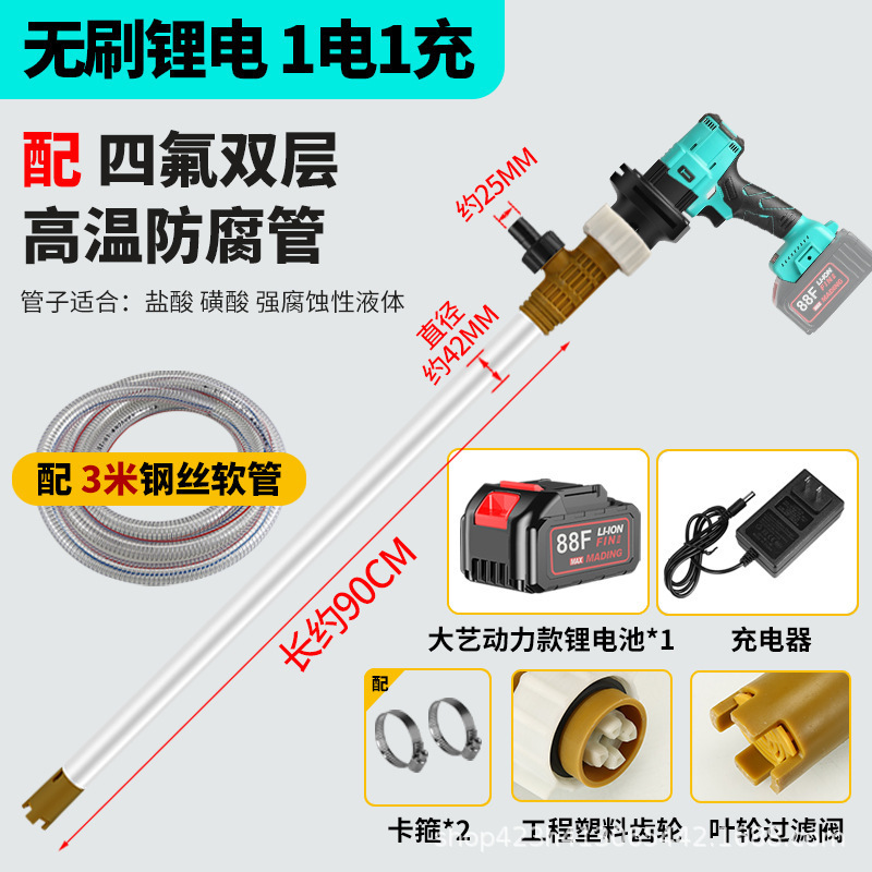 ポータブルリチウム電池オイルポンプ、ワインや豆乳を汲み取るハイパワー電動ポンプ、充電式オイルポンプ、オイルポンプ|undefined
