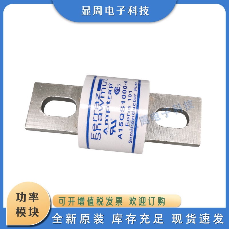 新保险丝熔断器A15QS500 600 800 1000 1200 1500-4IL-4TI-128IL