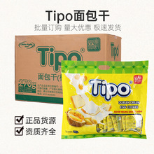 Խ���M��Tipo�����ţ��Ҭ����ɏζ����������Ƭ���e��ʳ������