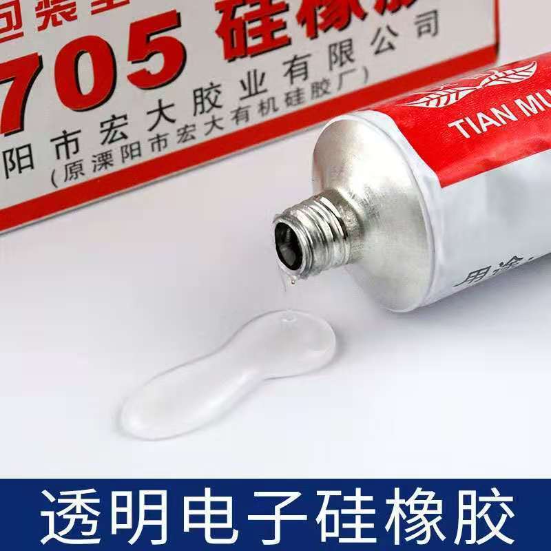 Tianmu 705 silicone rubber electronic and electrical components high temperature transparent waterproof insulation flowing silicone sealant Tianmu 705 silicone rubber electronic and electrical components high temperature transparent waterproof insulation flowing silicone sealant