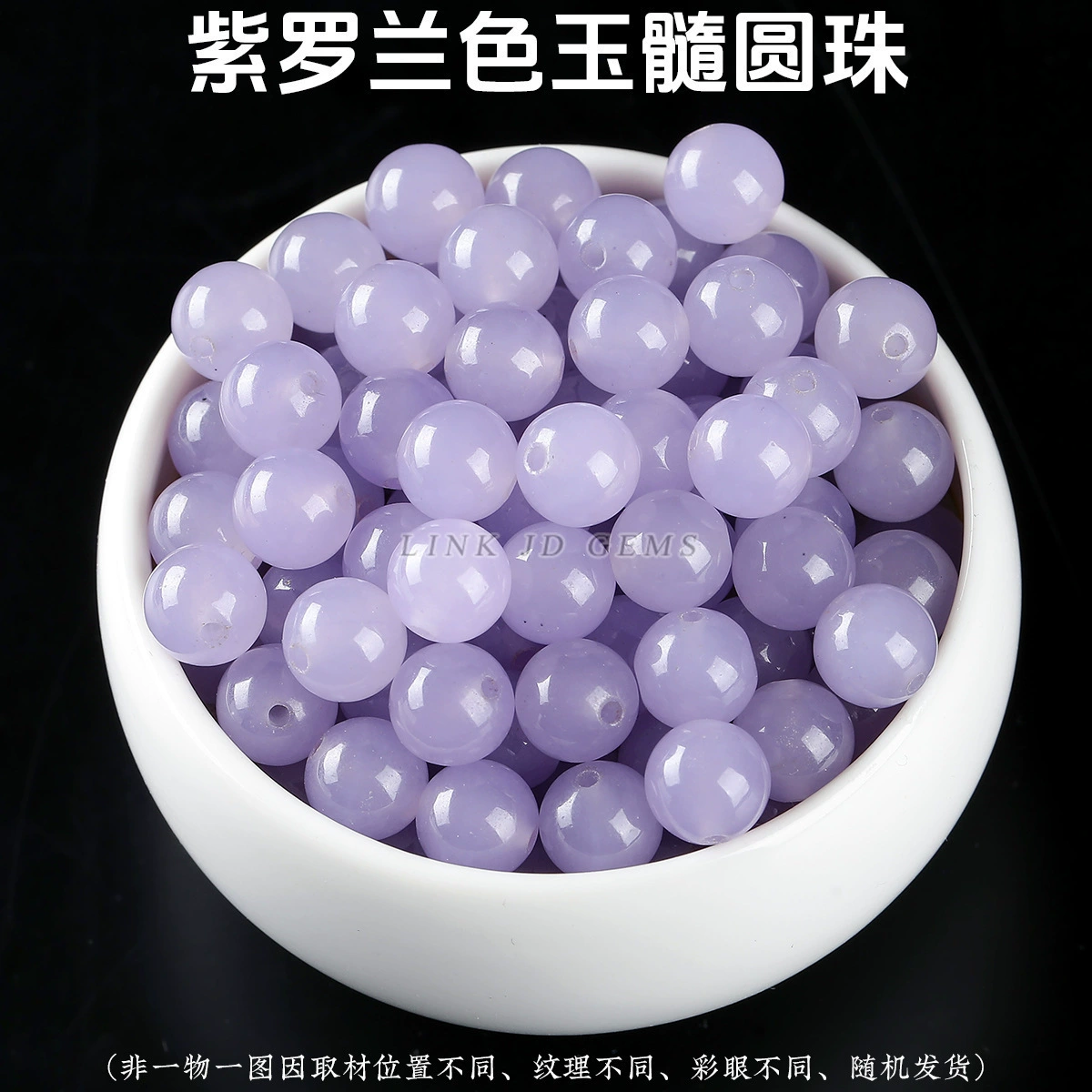 Кристаллы Jinde? () Натуральная вода, кристалл, круглые бусины, аксессуары, ручка/ручка браслет, браслет, DIY