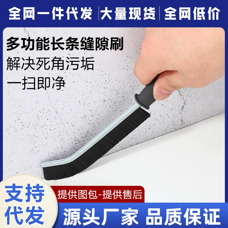 Многофункциональная щетка для уборки щели в ванной комнате дверные швы окна жесткие щетки