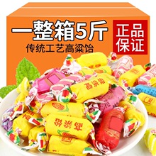 高粱饴软糖糖果散装山东特产怀旧高梁怡拉丝糖网红零食年货批发