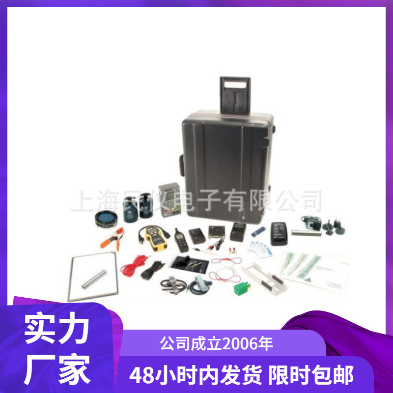 供应美国PROSTAT PFC-252静电测试仪 专业ESD地板检测套件