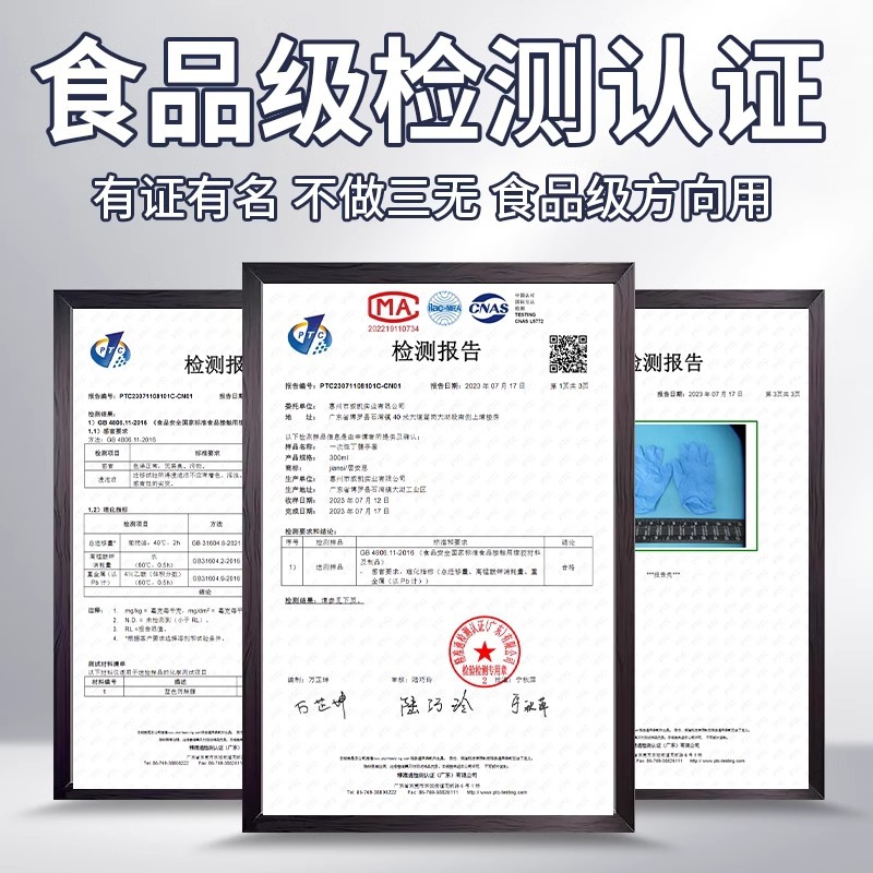 Guantes de nitrilo desechables de GUIANSI al por mayor Grado de alimentos Cocina de cocina Experimento de fábrica de la industria doméstica