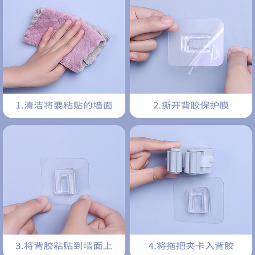 Broom and Mop Storage Stand, No-Drill Mop Hook, Mop Shelf, Mop Suction Cup, Adhesive Wall Mount for Bathroom without Scratches